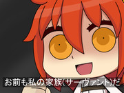 英霊召喚（物理）