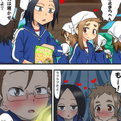 あしたは土曜日 ニコニコ静画 イラスト