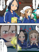 暴走サナエちゃん！！