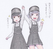 『おそろい帽子で大奮闘』