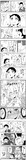 鬼嫁と結婚してしまった結果26