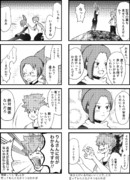 【ケムリクサ】わかば(思春期)その10 『大義名分』