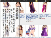 算数の問題。次の問いに答えよ。その1122