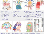 算数の問題。次の問いに答えよ。その1123