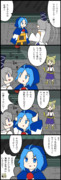 布都、直になる