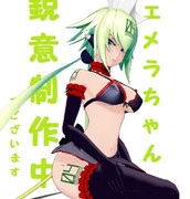 【MMDモデル配布終了】エメラ水着β版【ボンバーガール】