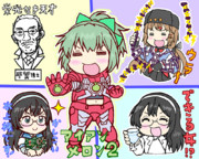 『アイアンメロン２』