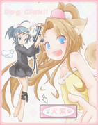 ケンさくっ！ワンくりっーーーく！！犬だけに！