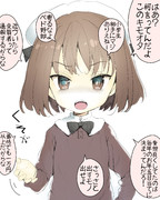 おとしだま