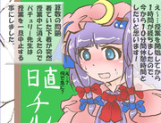 算数の問題。次の問いに答えよ。その1124