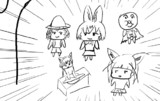 フレンズたち