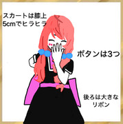 フワフワメイドメグメグ