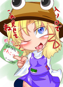 営業する諏訪子様