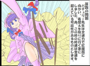 算数の問題。次の問いに答えよ。その1125