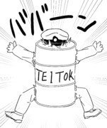 次は本当に甲勲章取るよ！もし取れなかったらドラム缶に詰めて貰っても構わないよ！