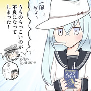 シガレット型をきめこむ響