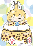 ぽっちゃりサーバル