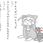 ピンクの象 ニコニコ静画 イラスト