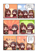 辻野あかりとりんご飴