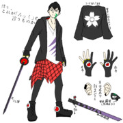 ほぅ、これが「ろっく」と言うものか