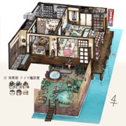 海外艦寮（ドイツ艦部屋）