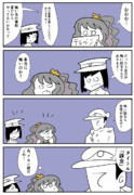 艦これな「怖い話」
