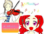ヴァイオリンの音だ！