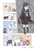 着せ替え松輪 (10)