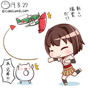 夜のおもちゃ ニコニコ静画 イラスト