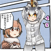 助手に眺められる博士