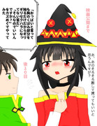 カズめぐ ニコニコ静画 イラスト