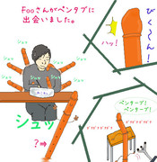 カルチャーショッFoo！