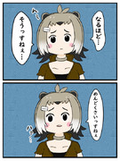 アメリカビーバー