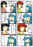 げそーん☆イカむしゅめさん