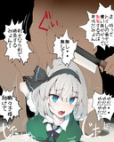 アカサキ さんのイラスト一覧 ニコニコ静画 イラスト