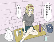 ホームレス ニコニコ静画 イラスト