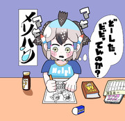 夏休みの宿題 ニコニコ静画 イラスト