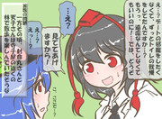 算数の問題。次の問いに答えよ。その1127