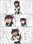 『ニャ』と『ン』しか言えなくなった如月