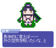 【ドット】加藤段蔵