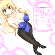 ご注文はばにぃですか？(3)