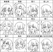 喜怒哀楽 ニコニコ静画 イラスト