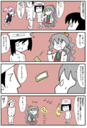 艦これな「姿勢」