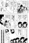 「ひとりぼっちの○○生活」二次創作「ラッパ」