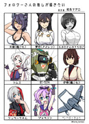 フォロワーさんの推しが描きたい　第一弾