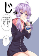夏の終わりに双子の弟と海でかき氷を食べるゆかりさん。
