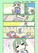 ヘビカエル派の早苗