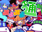 ぷよぷよ通（フィバ風）