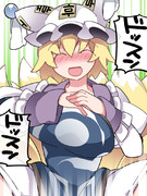 イエロードッスン