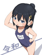 ひとは